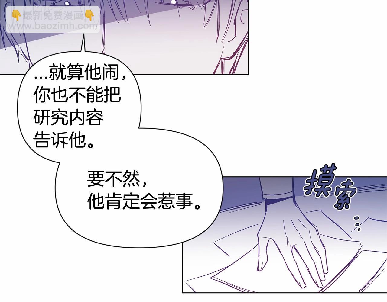 第64话 能力(1/2)-第64话