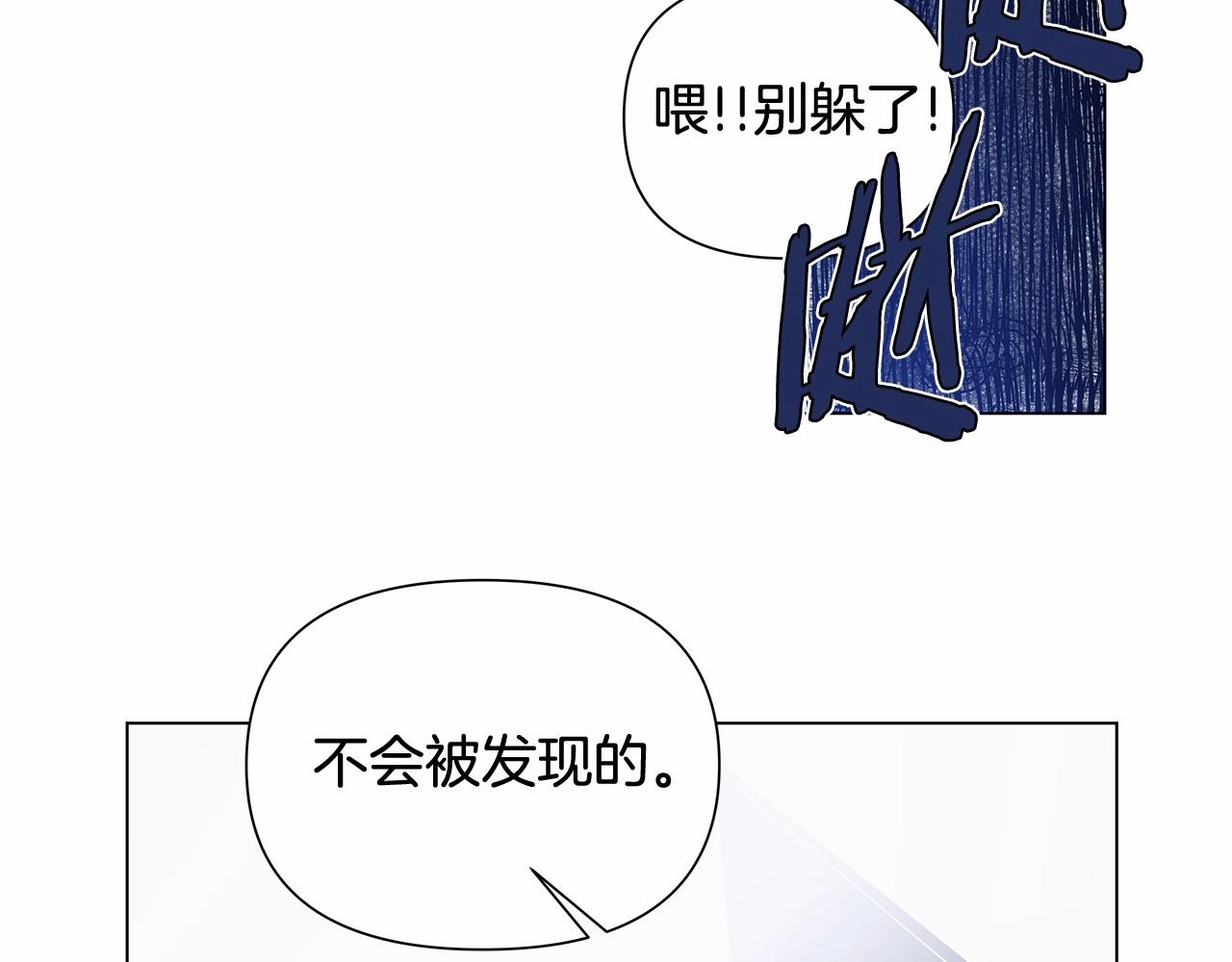 第64话 能力(1/2)-第64话