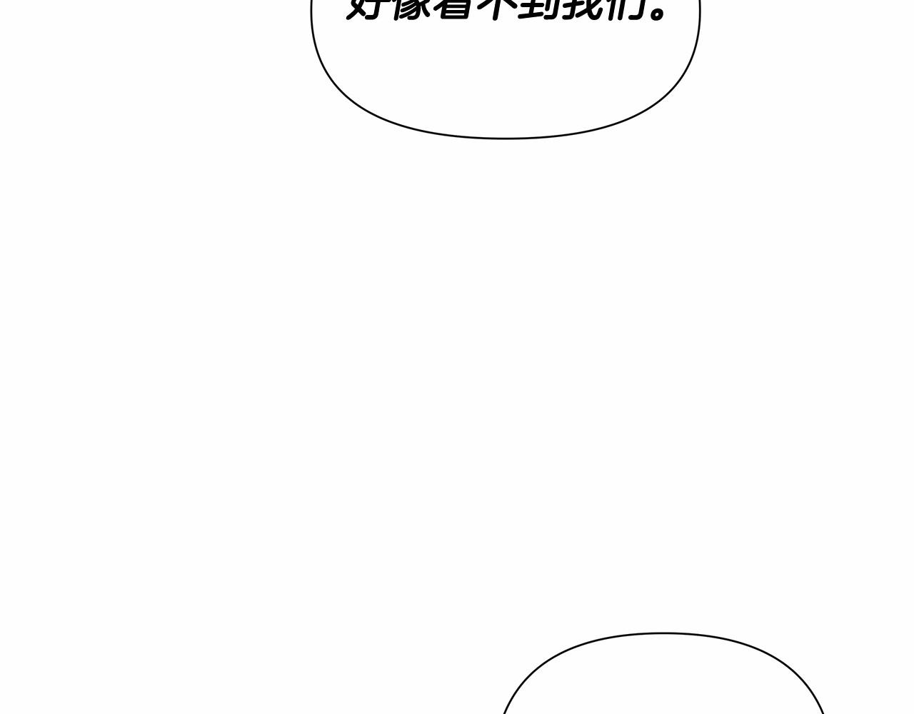 第64话 能力(1/2)-第64话