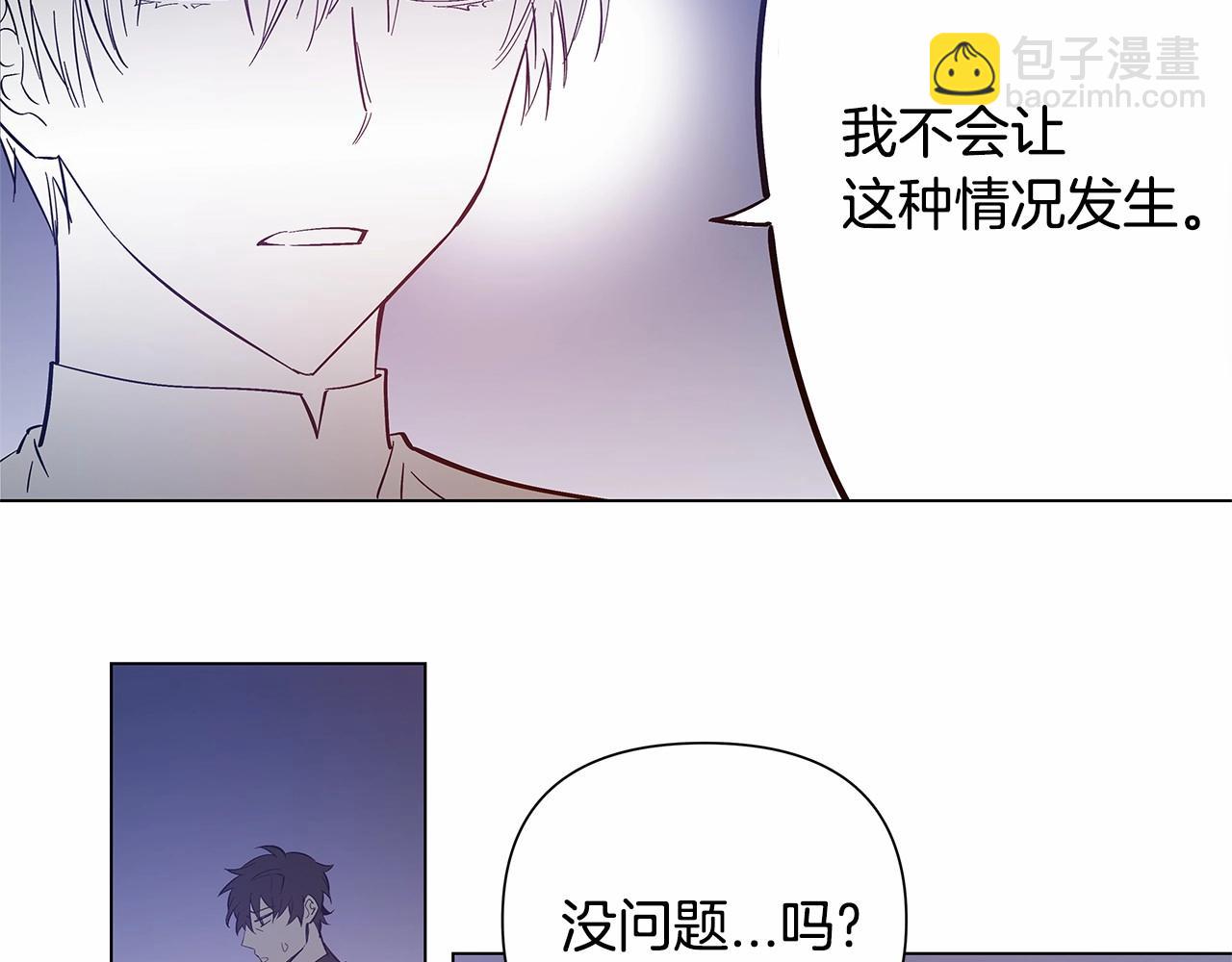 第64话 能力(1/2)-第64话