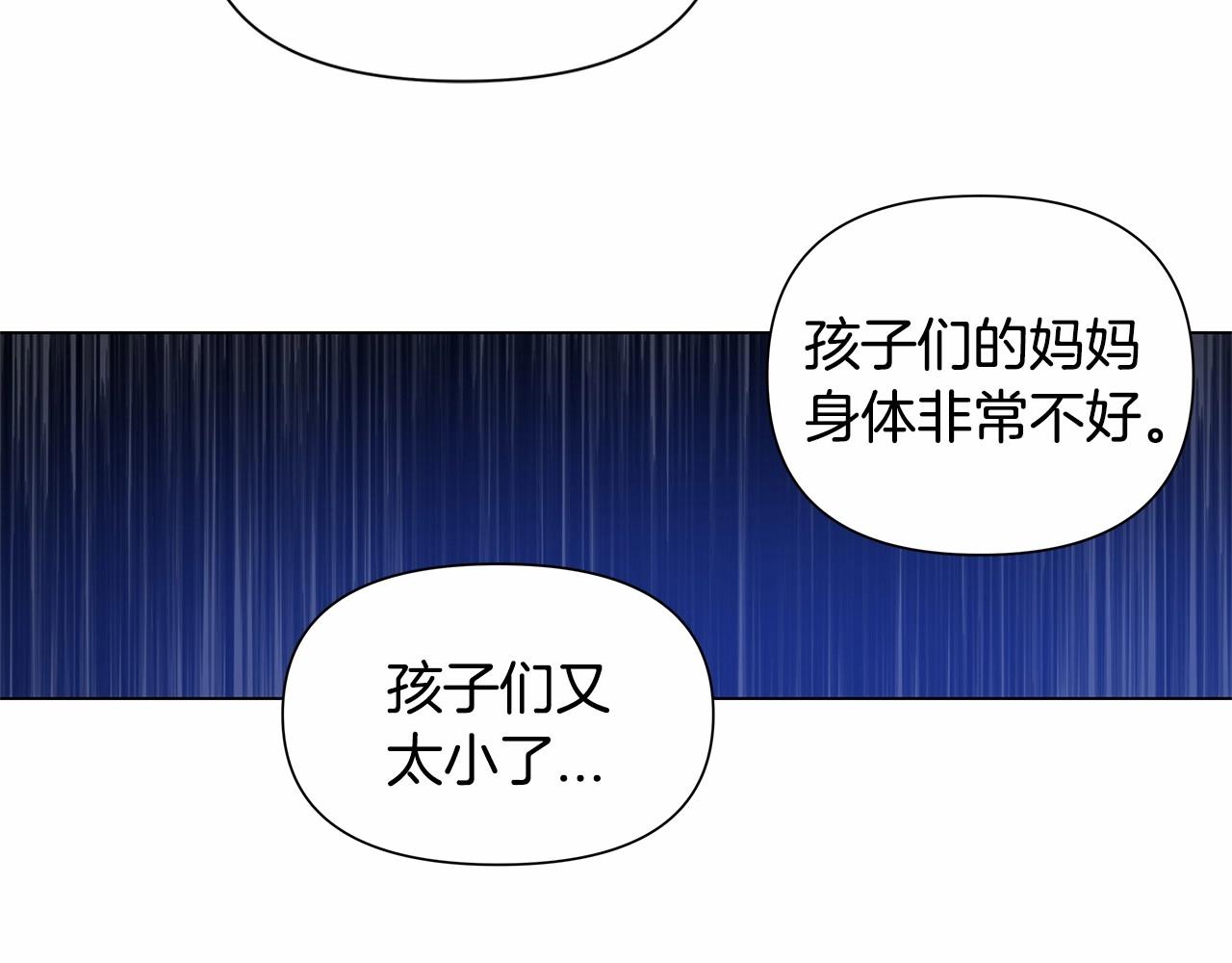 第64话 能力(1/2)-第64话