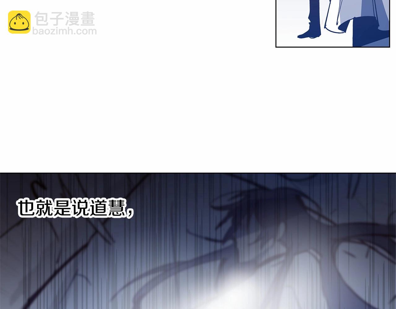 第66话 回溯(1/2)-第66话