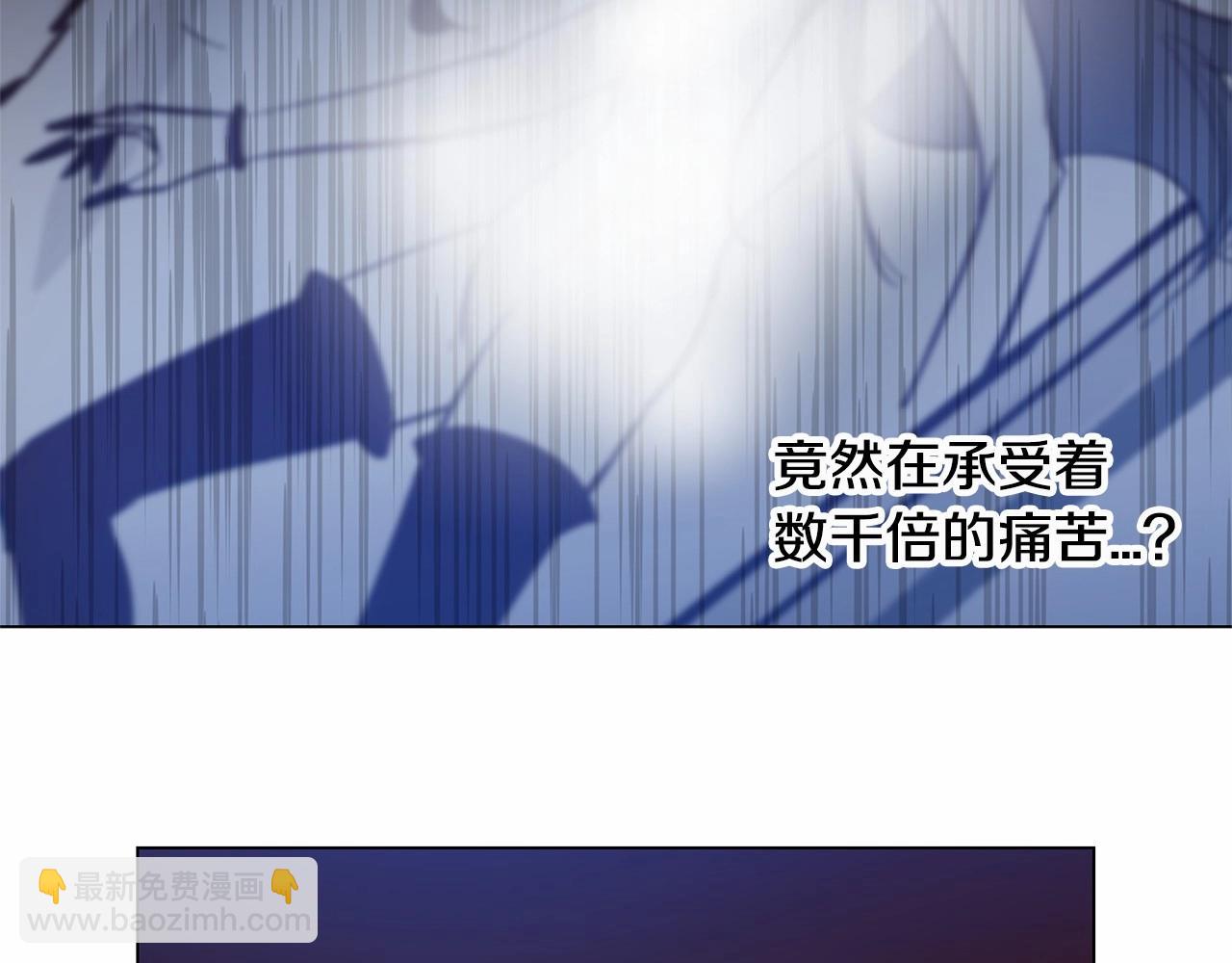 第66话 回溯(1/2)-第66话