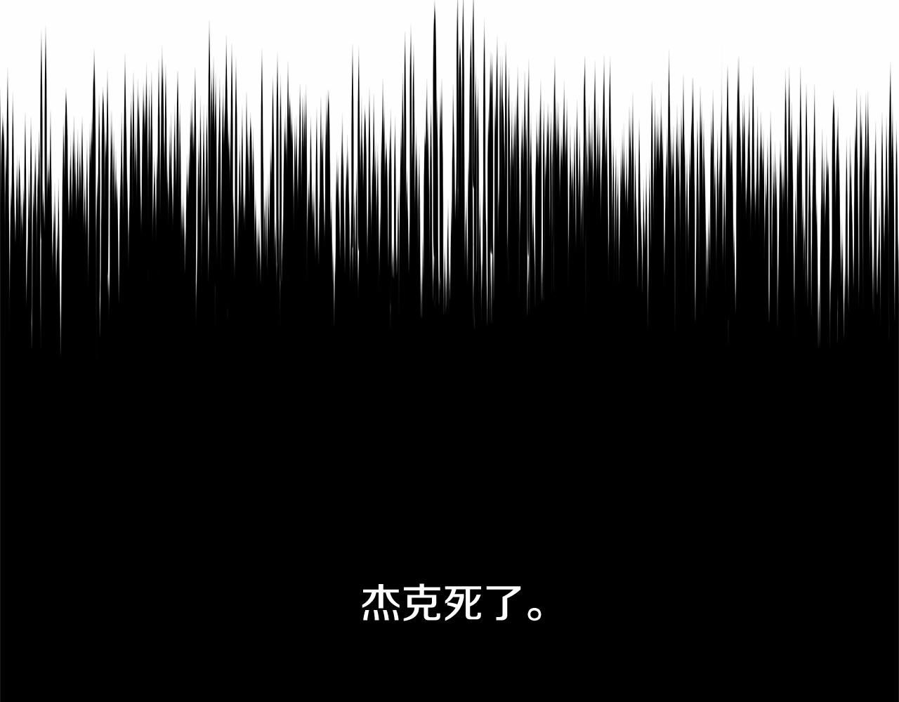 第66话 回溯(1/2)-第66话