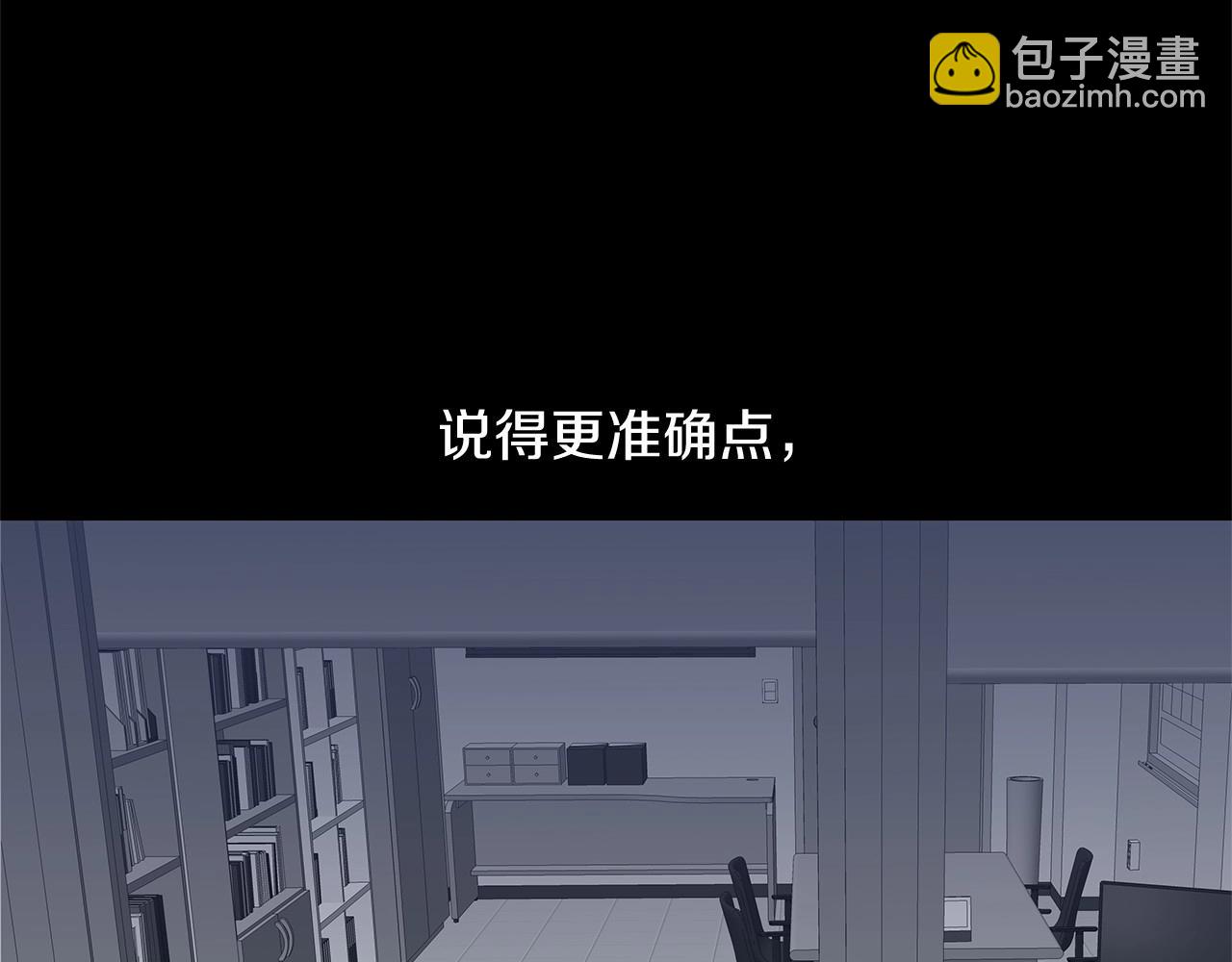 第66话 回溯(1/2)-第66话