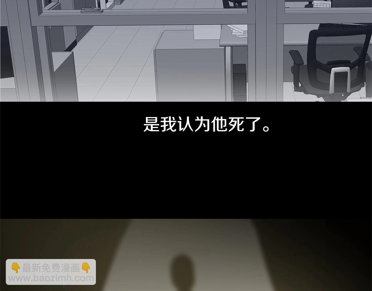 第66话 回溯(1/2)-第66话