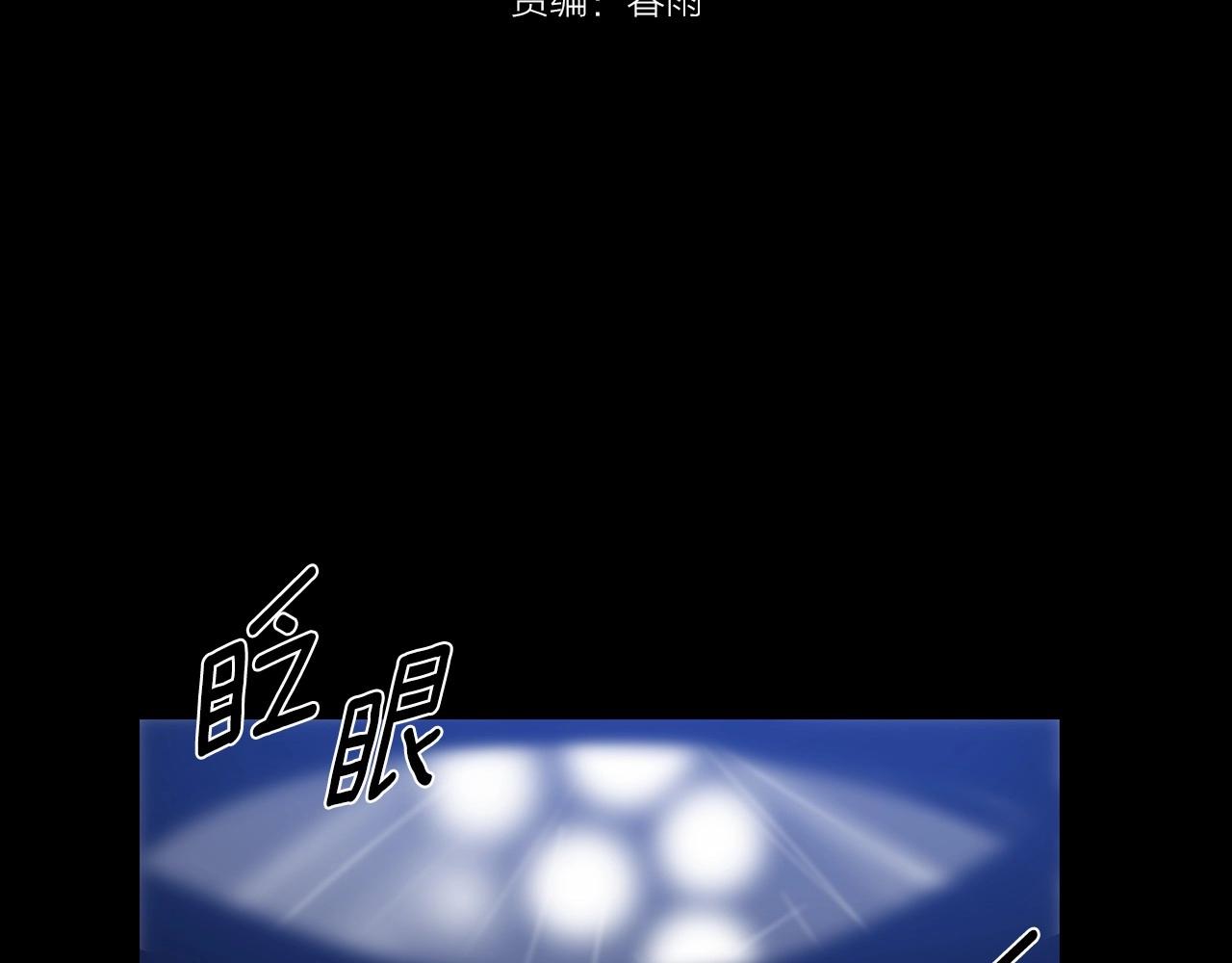 第66话 回溯(1/2)-第66话