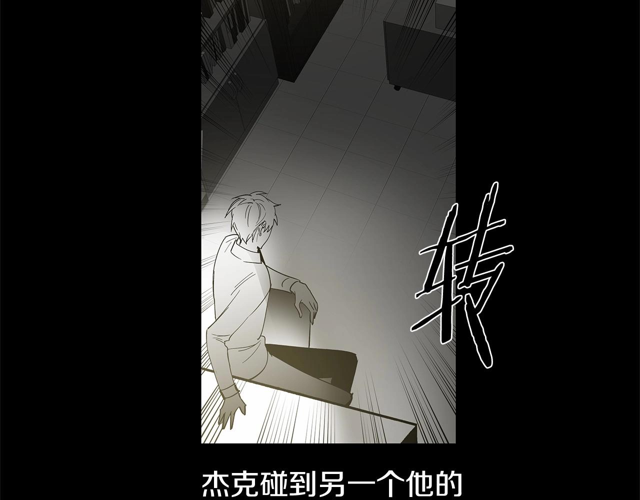 第66话 回溯(1/2)-第66话