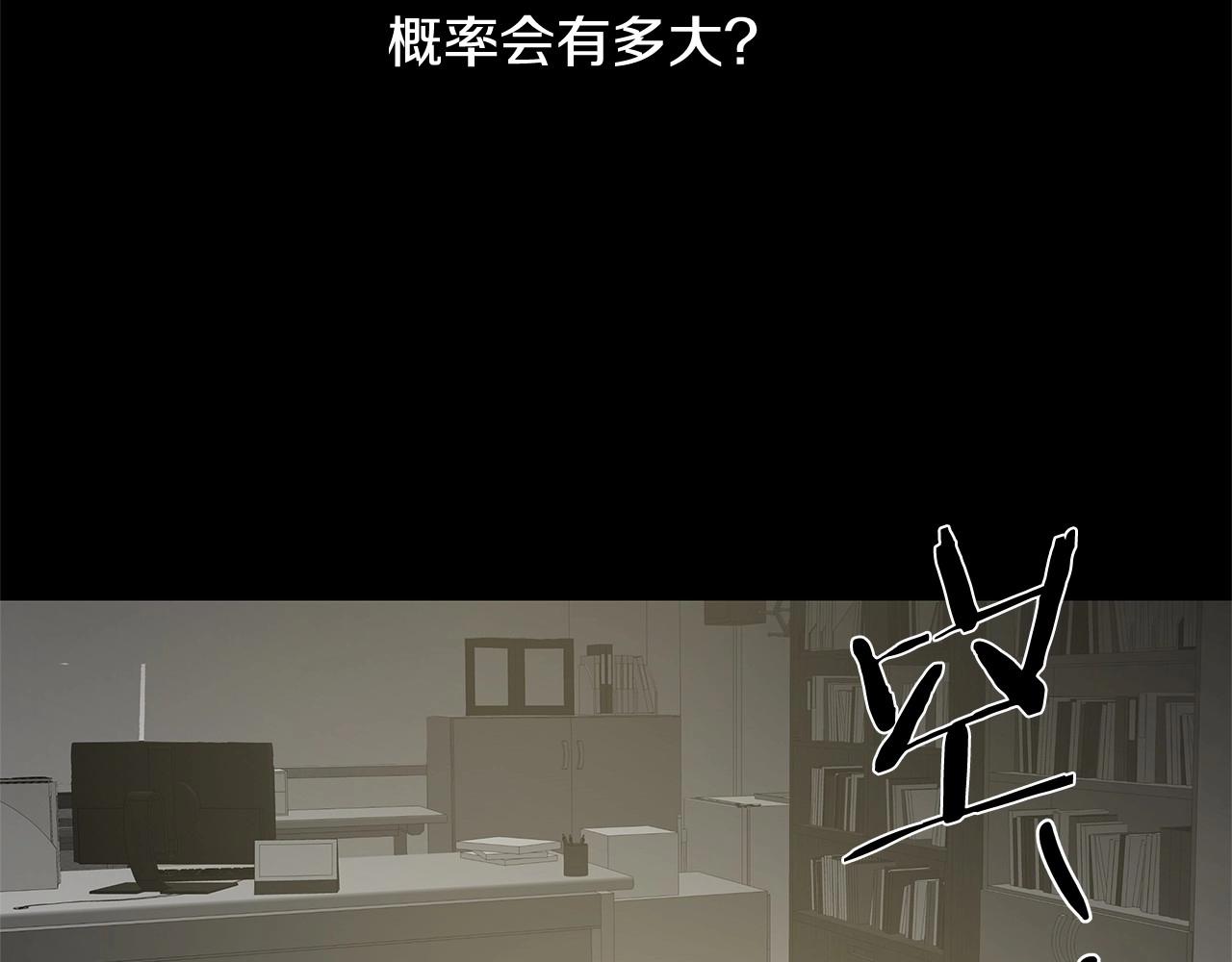 第66话 回溯(1/2)-第66话