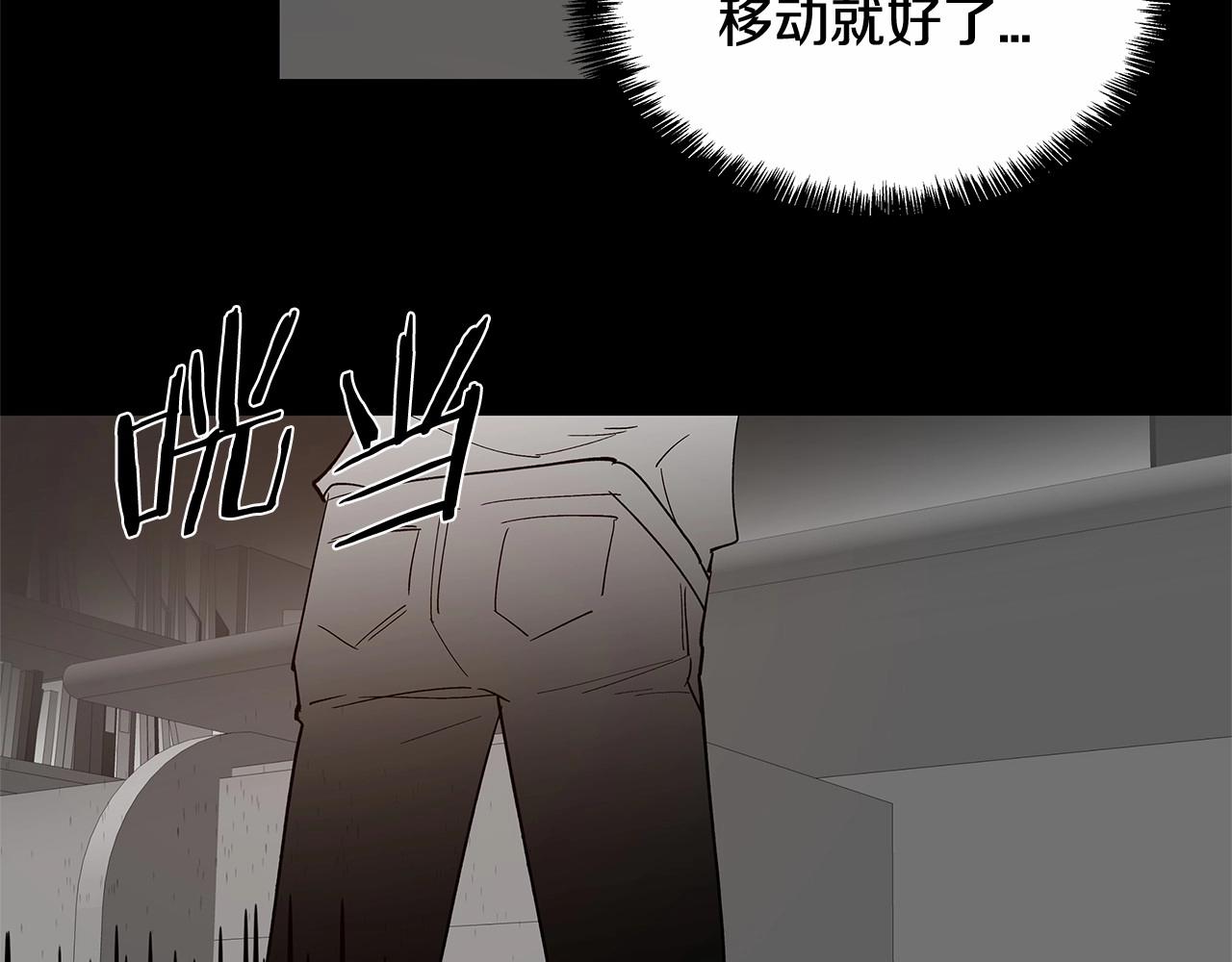 第66话 回溯(1/2)-第66话