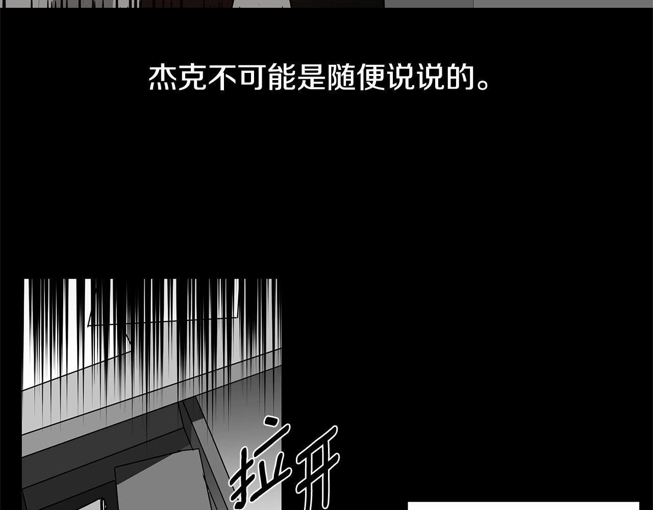 第66话 回溯(1/2)-第66话