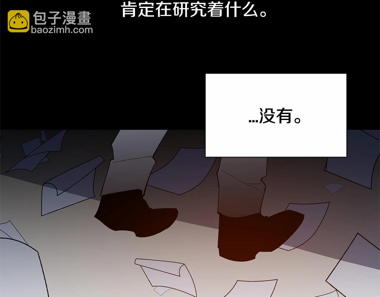 第66话 回溯(1/2)-第66话