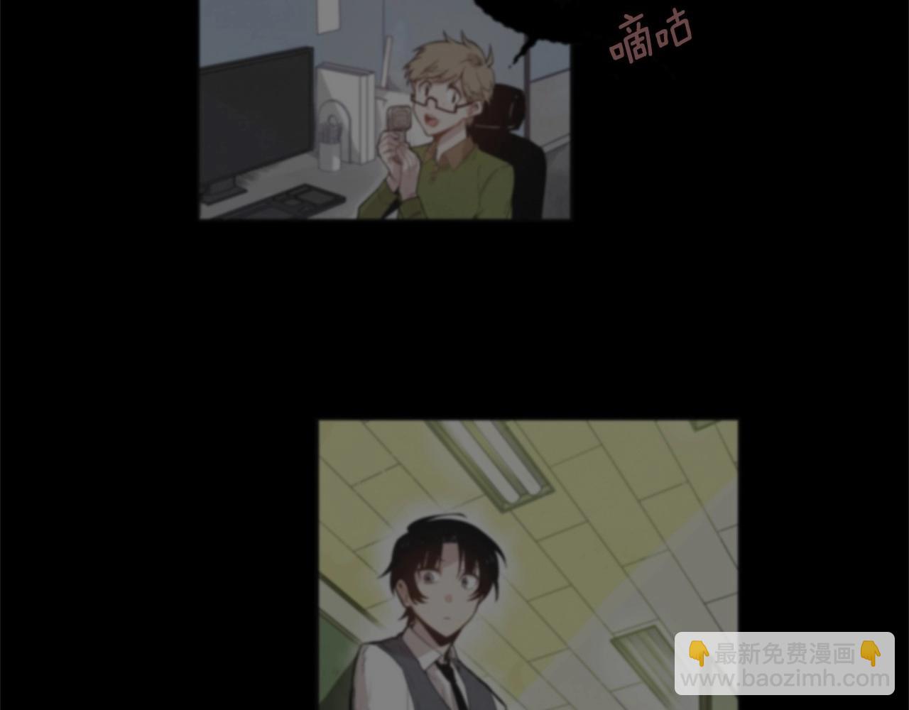 第66话 回溯(1/2)-第66话