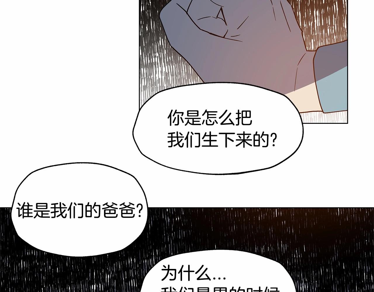 第68话 现实(1/2)-第68话