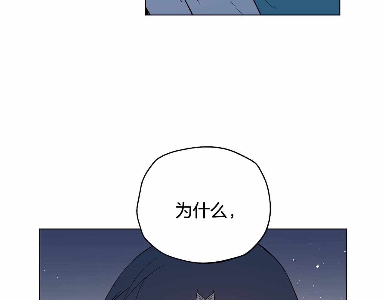 第68话 现实(1/2)-第68话