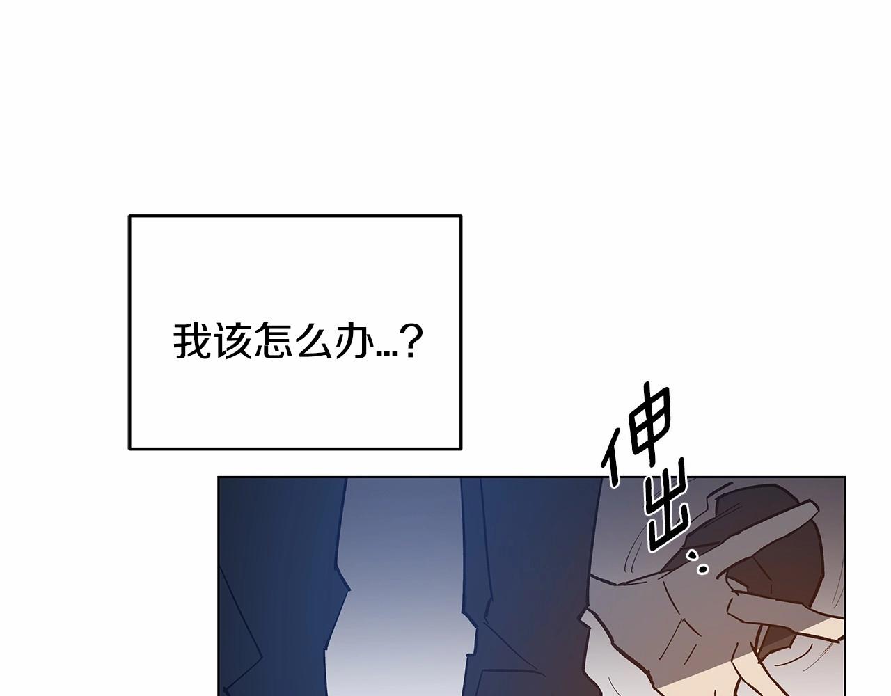 第68话 现实(1/2)-第68话