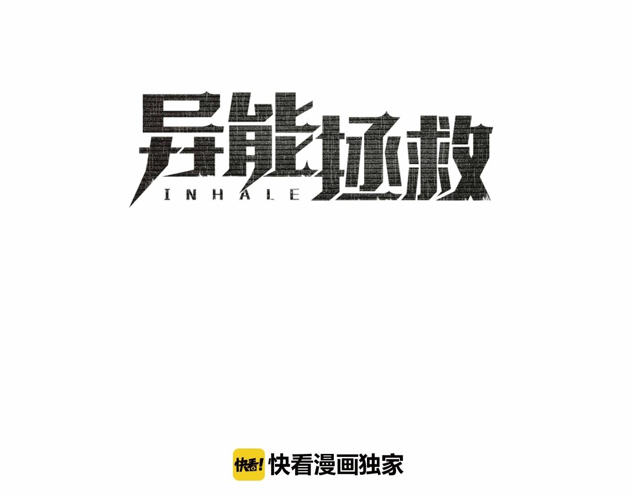 第68话 现实(1/2)-第68话