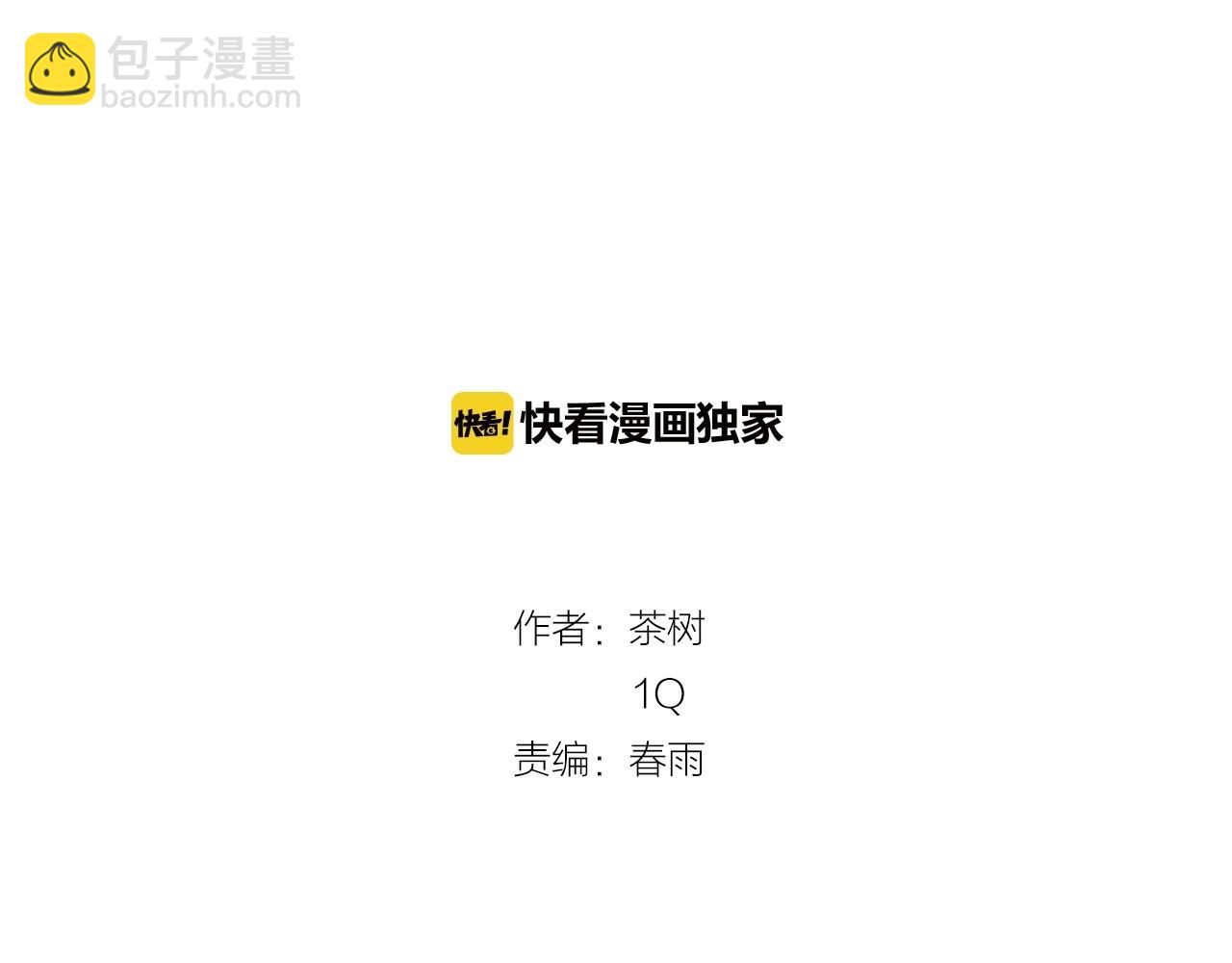 第70话 难缠的家伙(1/2)-第70话