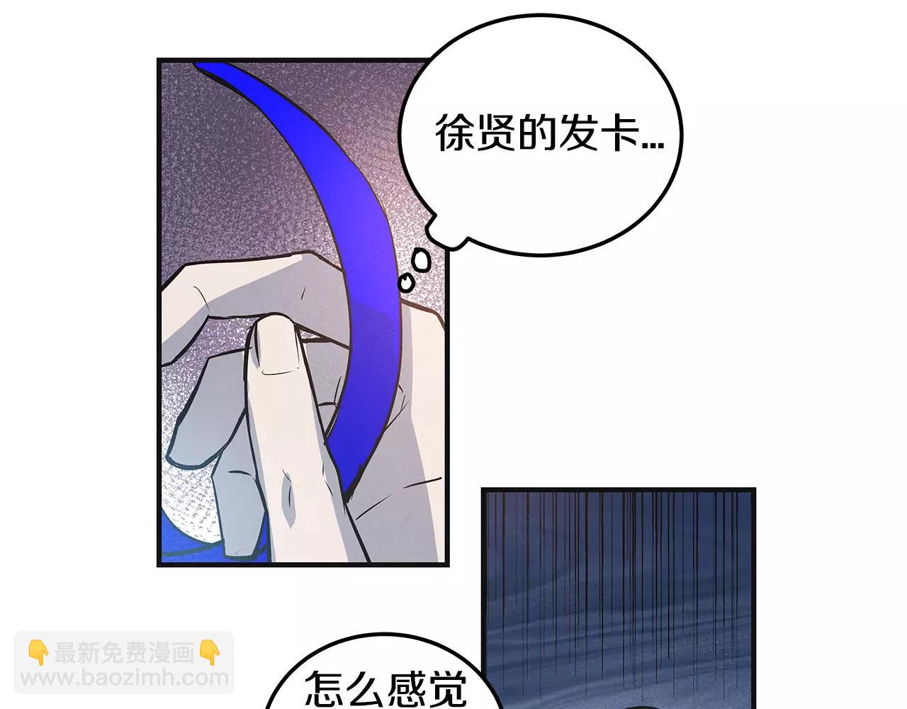 第8话 迷失(1/2)-第8话