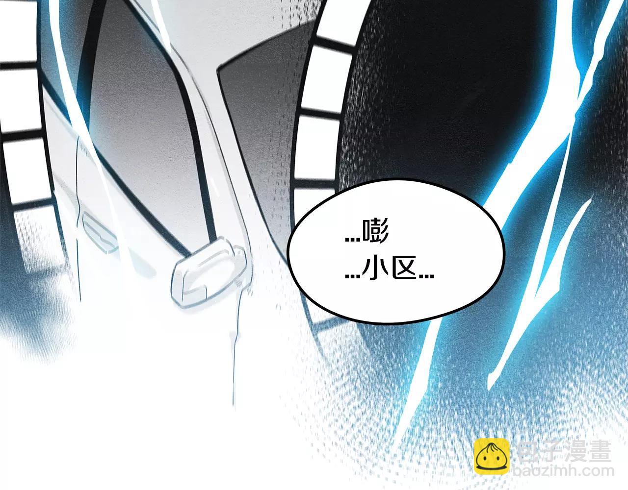 第8话 迷失(1/2)-第8话