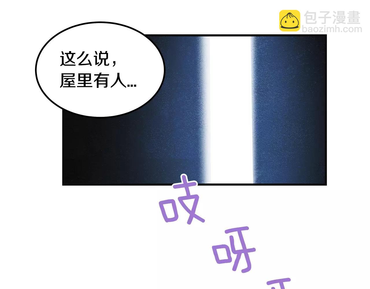 第8话 迷失(1/2)-第8话