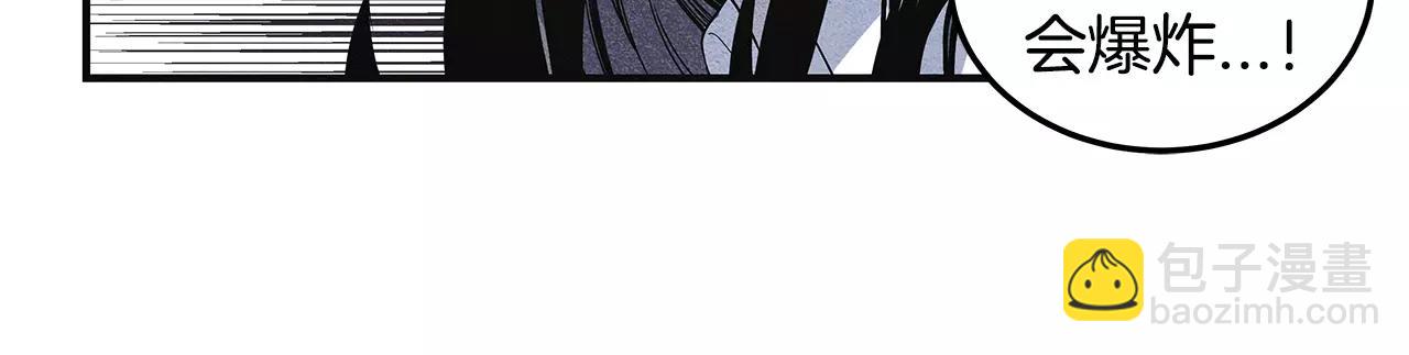 第8话 迷失(1/2)-第8话