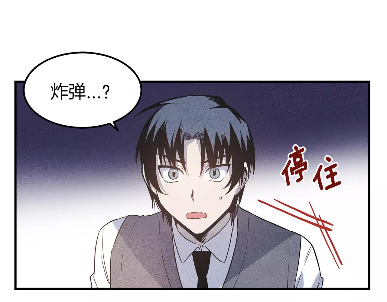 第8话 迷失(1/2)-第8话