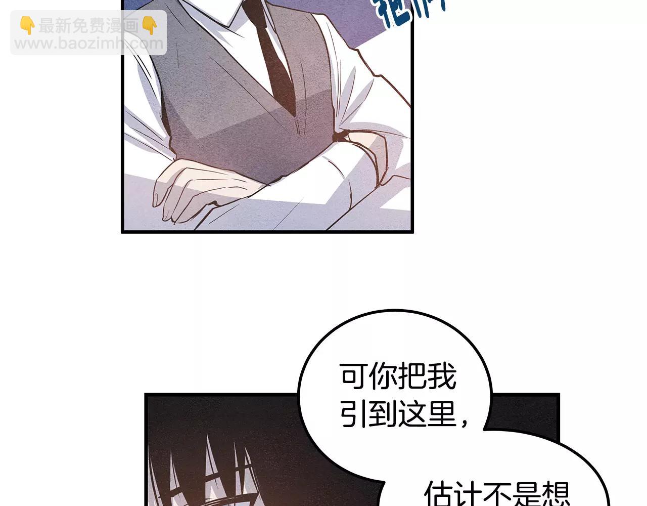 第8话 迷失(1/2)-第8话