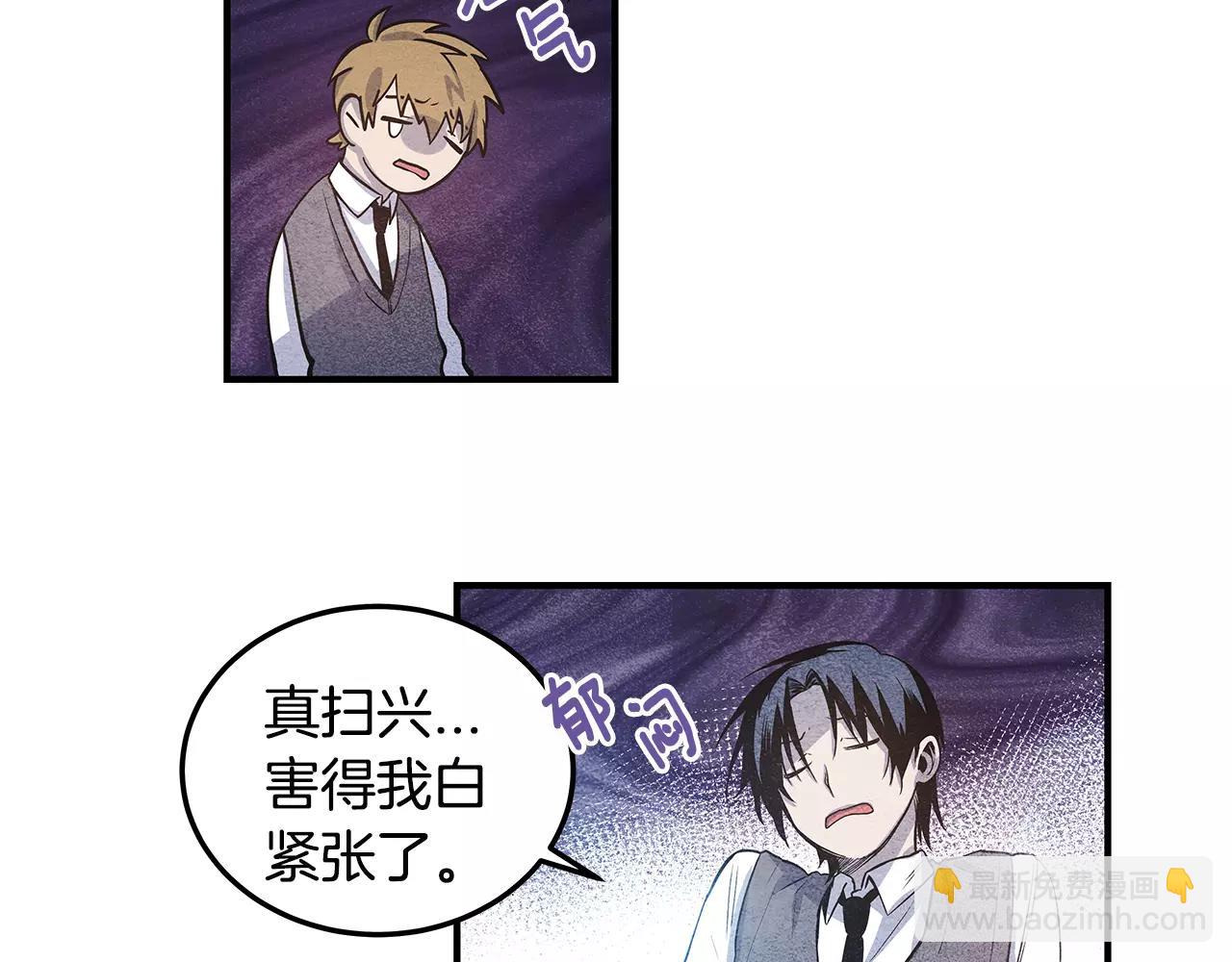 第8话 迷失(1/2)-第8话