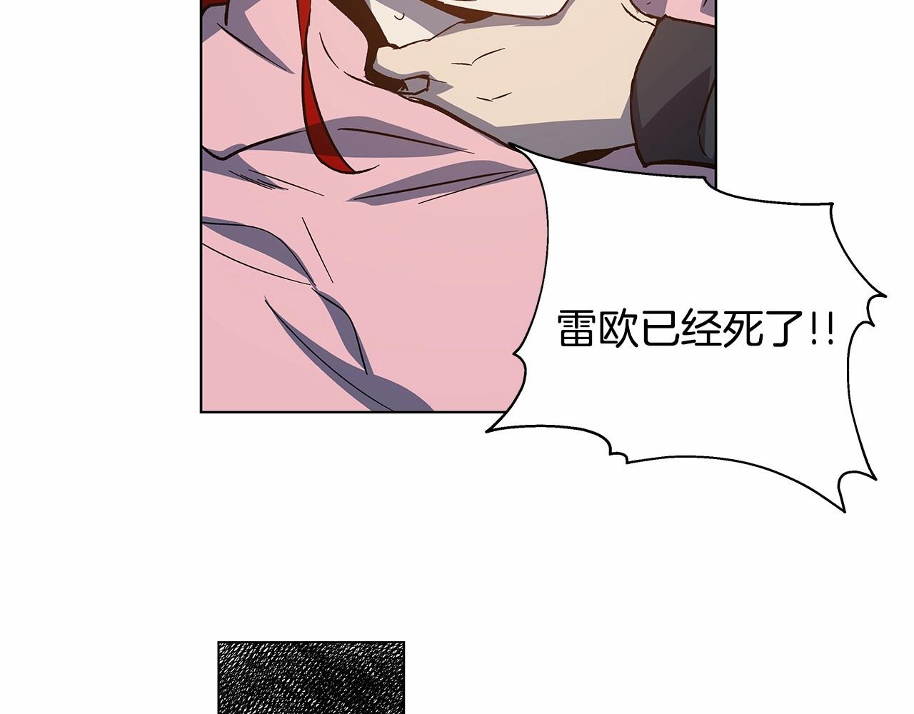 第74话 绝望(1/2)-第74话