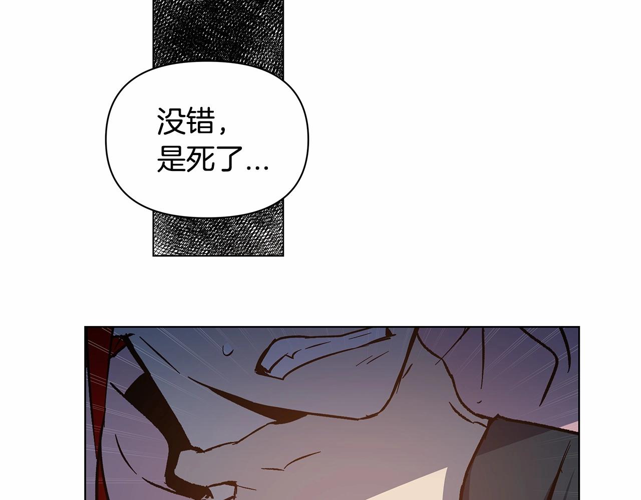 第74话 绝望(1/2)-第74话