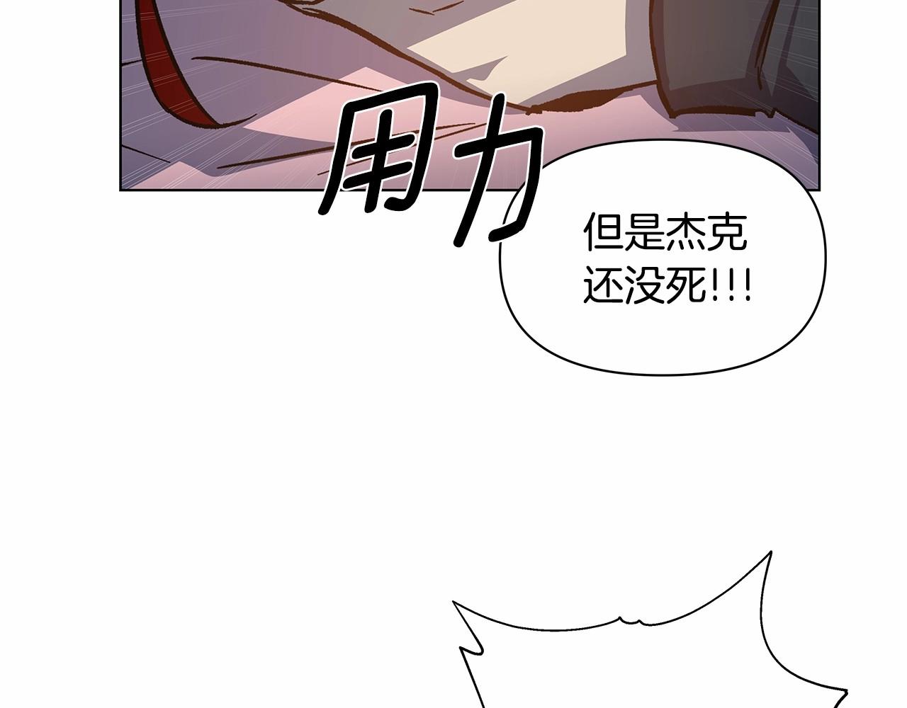 第74话 绝望(1/2)-第74话