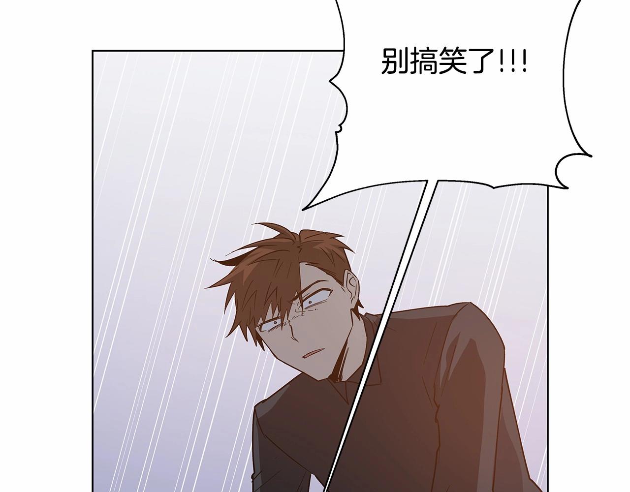 第74话 绝望(1/2)-第74话