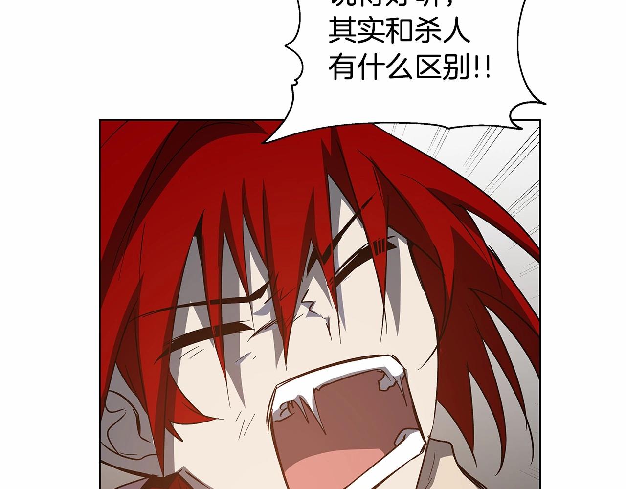 第74话 绝望(1/2)-第74话