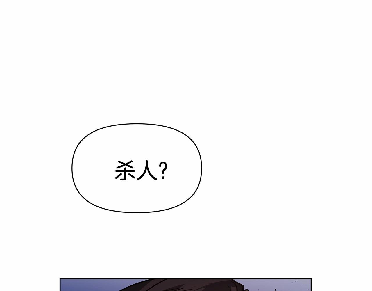 第74话 绝望(1/2)-第74话