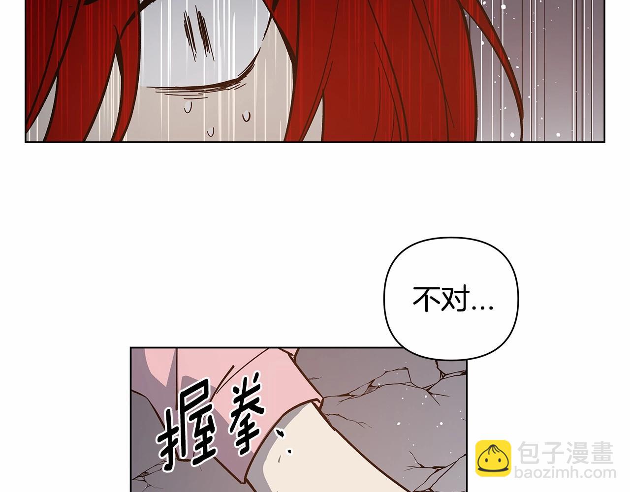 第74话 绝望(1/2)-第74话