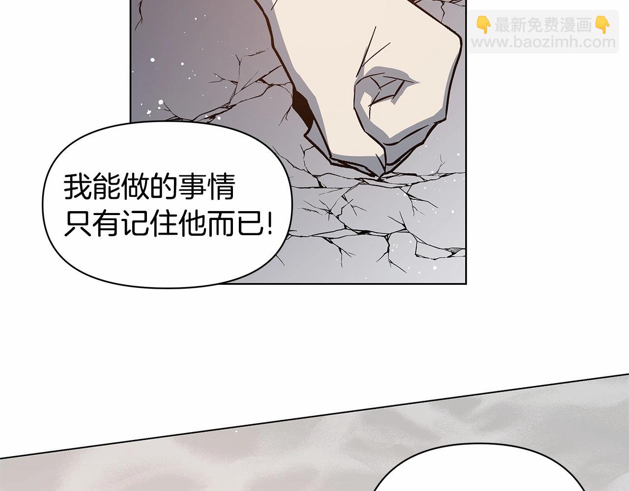 第74话 绝望(1/2)-第74话