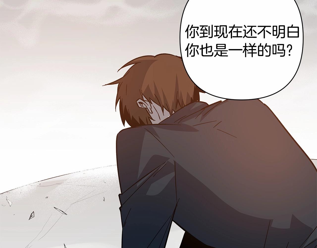 第74话 绝望(1/2)-第74话