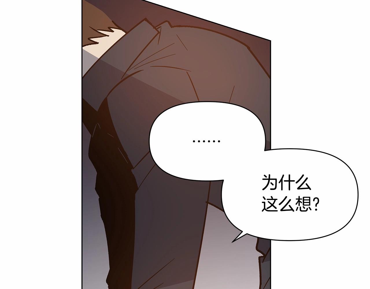 第74话 绝望(1/2)-第74话