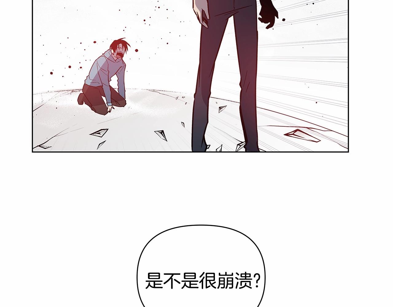 第74话 绝望(1/2)-第74话