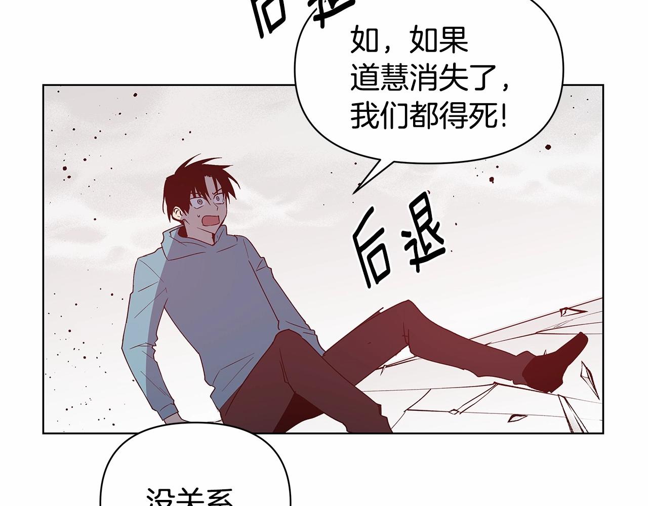 第74话 绝望(1/2)-第74话