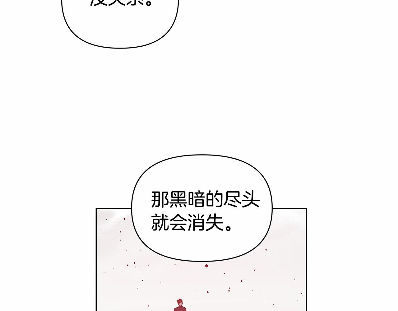 第74话 绝望(1/2)-第74话