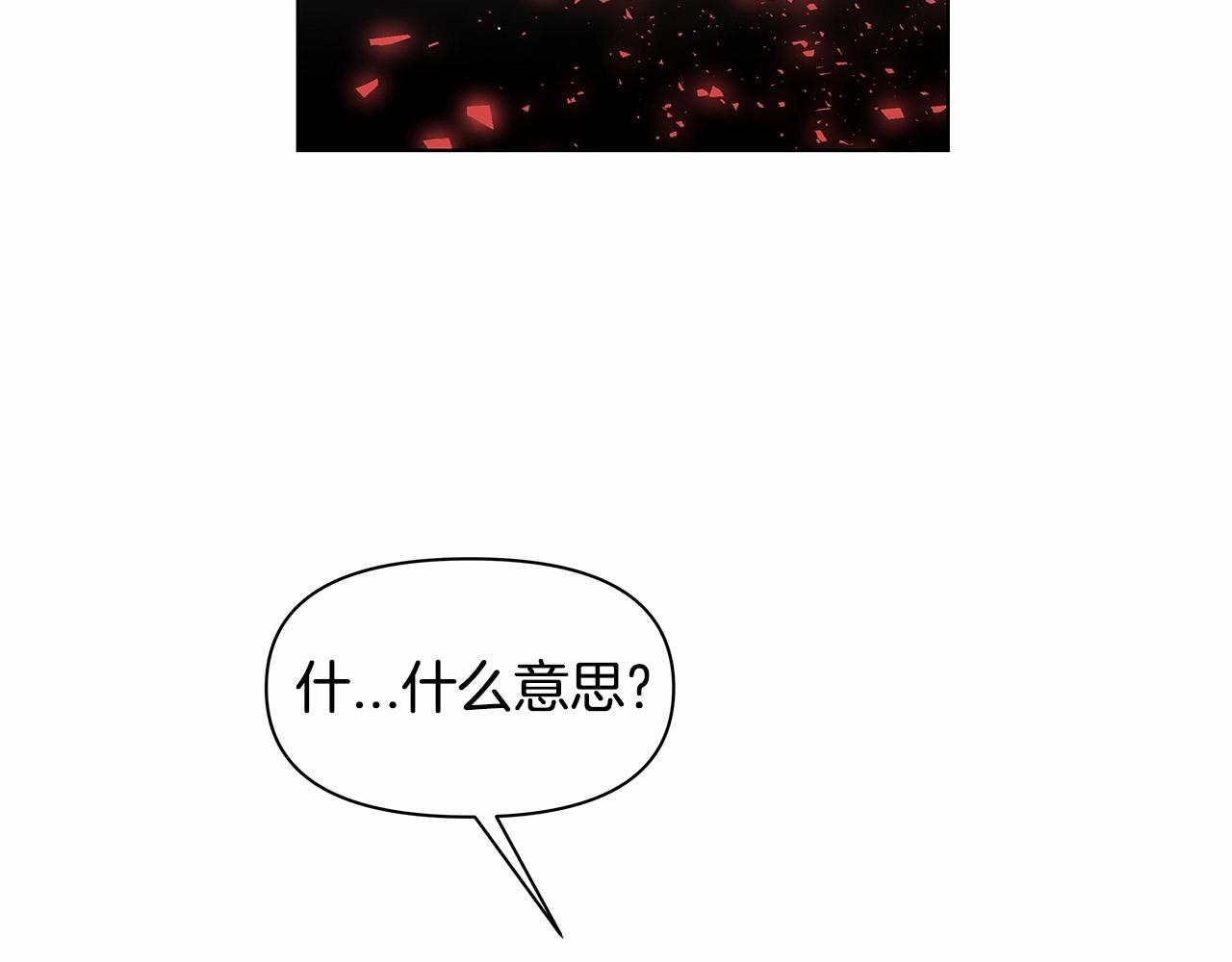 第74话 绝望(1/2)-第74话