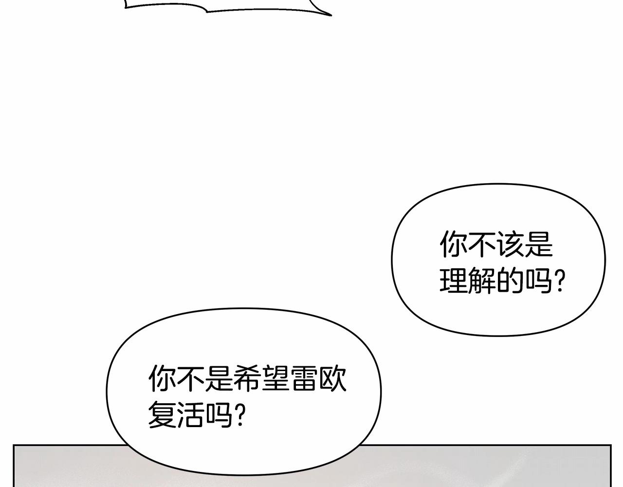 第74话 绝望(1/2)-第74话