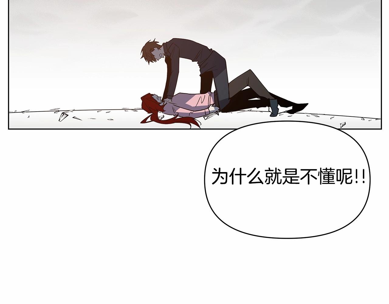 第74话 绝望(1/2)-第74话