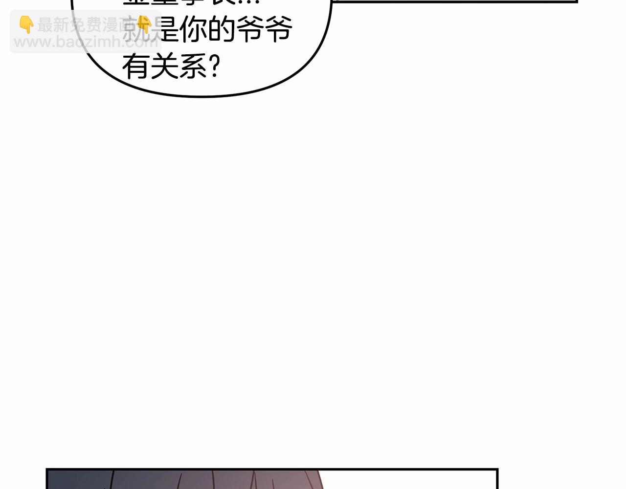 第76话 尾声(1/3)-第76话