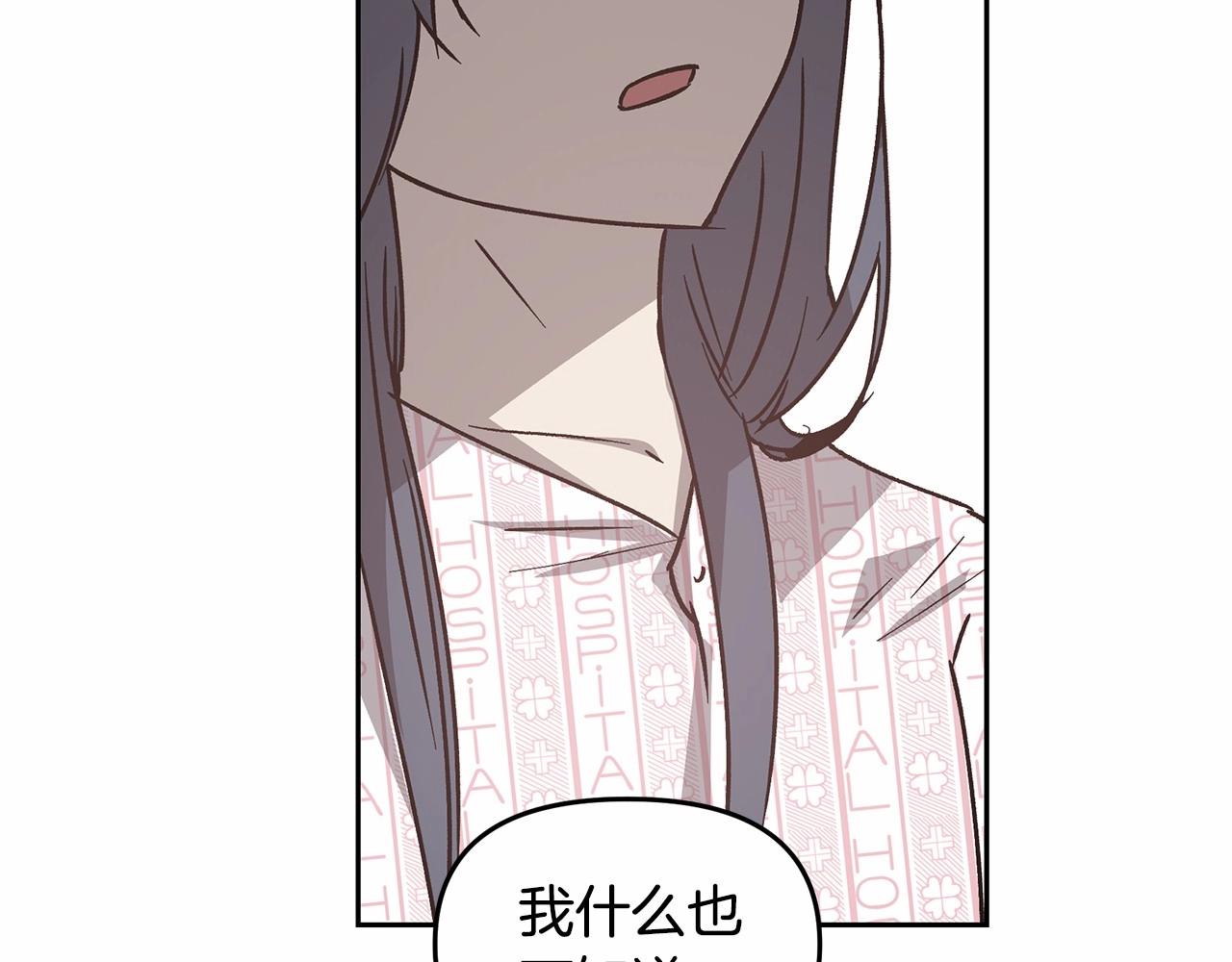 第76话 尾声(1/3)-第76话