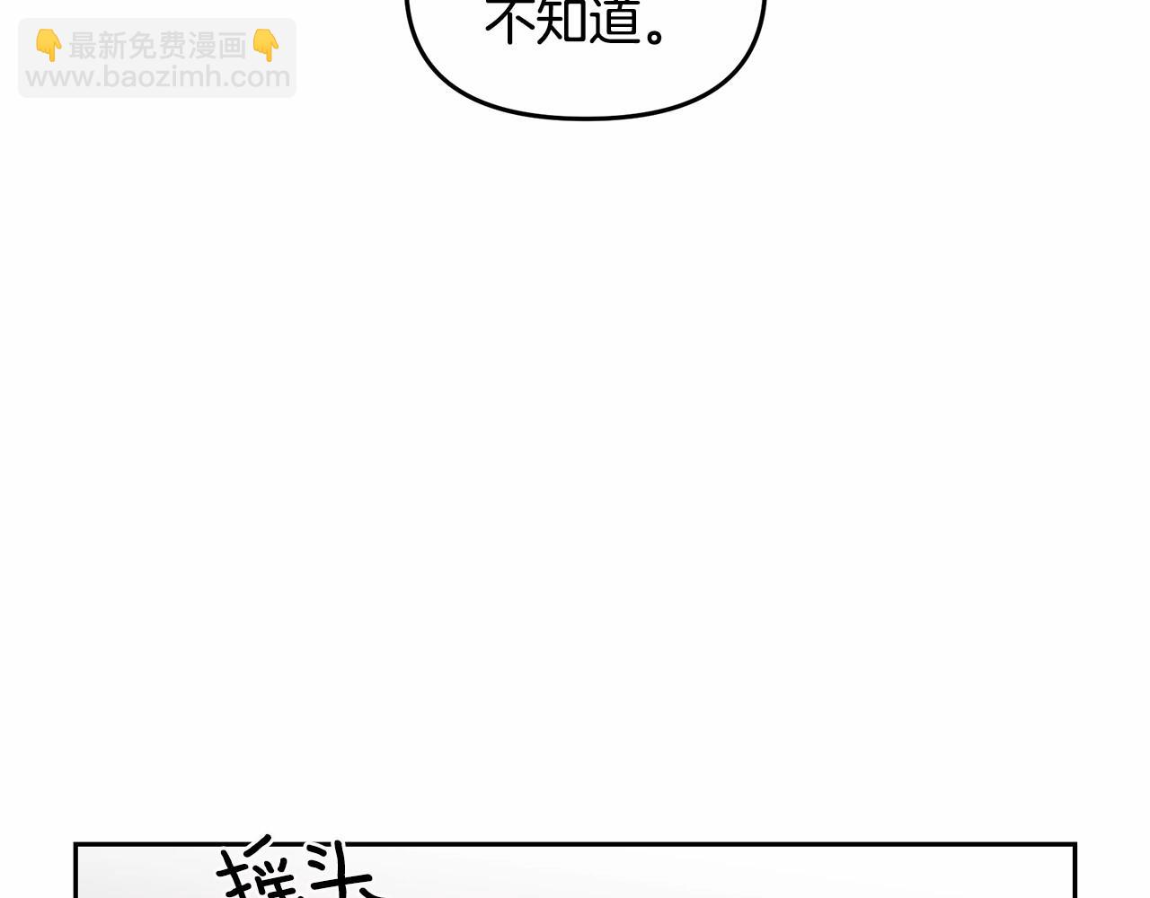 第76话 尾声(1/3)-第76话