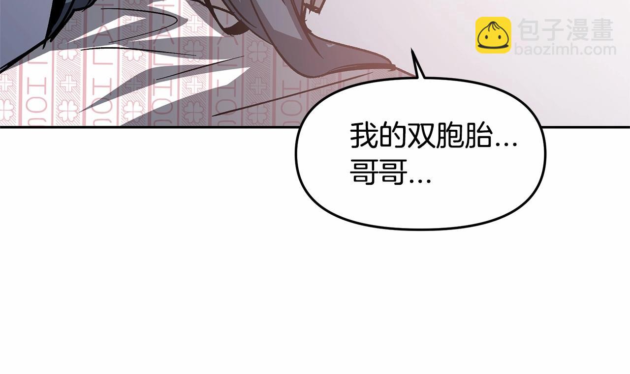 第76话 尾声(1/3)-第76话