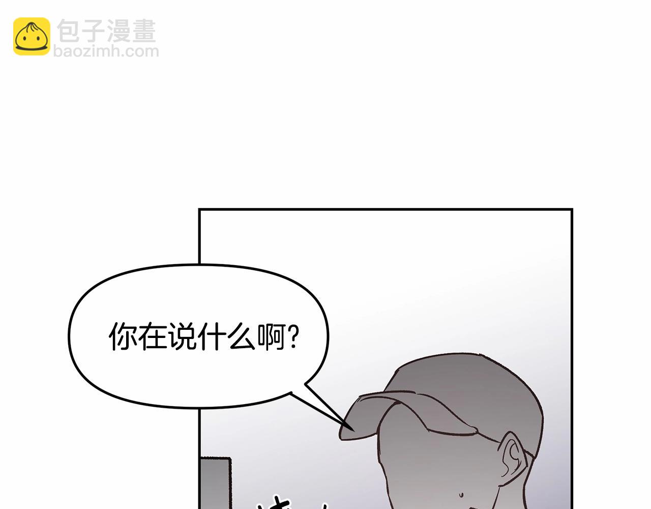 第76话 尾声(1/3)-第76话